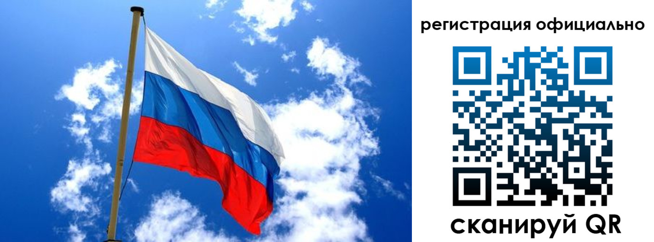 регистрация в Нижней Салде