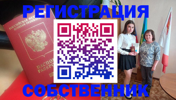 временная регистрация госуслуги в Нижней Салде